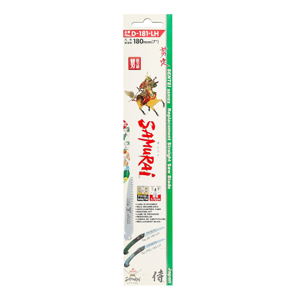 Hoja Recambio Serrucho Samurai D180    