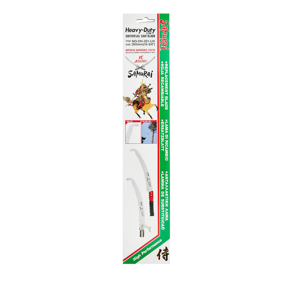 Hoja Recambio Serrucho Samurai PCH 350 LH